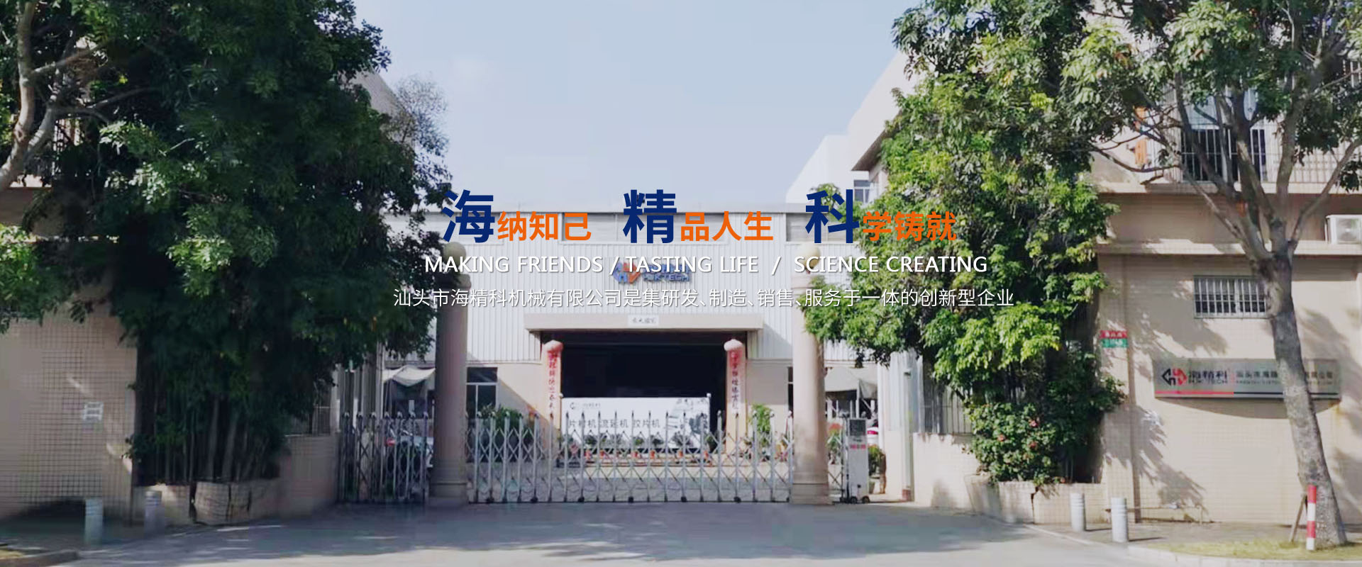 我們公司專(zhuān)業(yè)從事光伏膠片生產(chǎn)線(xiàn)、PET片材生產(chǎn)線(xiàn)横冲直撞、擠出熱成型等業(yè)務(wù)